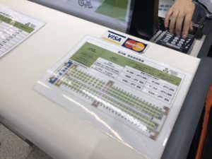 春秋航空カウンター