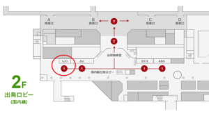 広島空港国内線出発ロビーフロアマップ